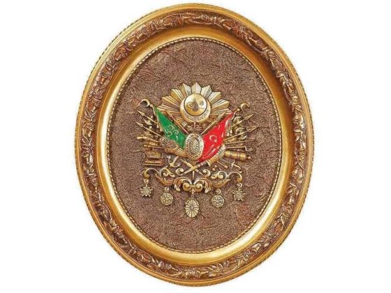 Osmanlı Tuğrası İşlemeli Gold Polyester Tablo - 40x60 Cm - Çeyiz Diyarı
