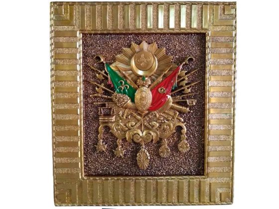 Osmanlı Tuğrası Şeritli Gold Polyester Tablo - 100x110 Cm - Çeyiz Diyarı