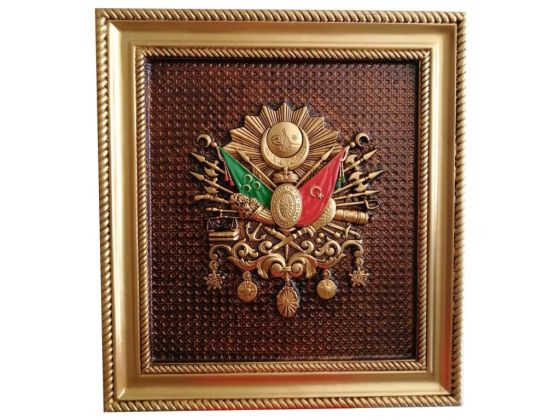 Osmanlı Tuğrası Sultan Polyester Tablo - 55x65 Cm - Çeyiz Diyarı